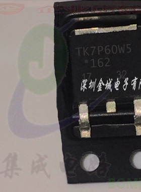 TK7P60W5 TO252全新现货  600V7A MOS场效应管