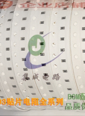 0603贴片电阻 412R ±1% 1/10W 0603WAF4120T5E （100个）包邮