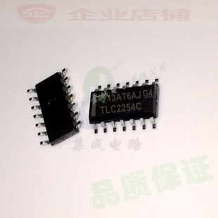 TLC2254C TLC2254CDR SOP14全新现货  全新运算放大器芯片