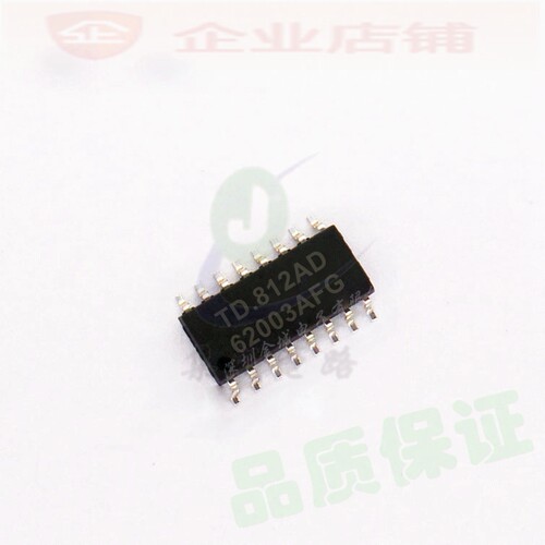 TD62003AFG TD62003AF 62003AFG SOP16  全新达林顿芯片