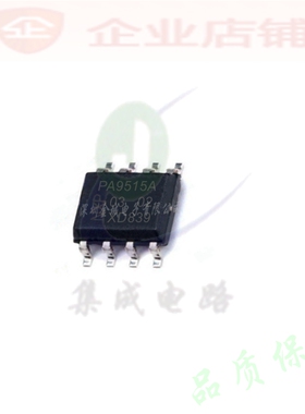 PA9515A  SOP8全新原装现货 驱动器 PCA9515AD PCA9515A PD9515A