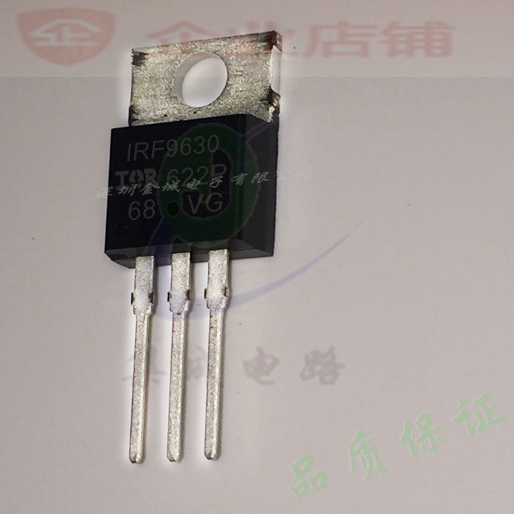 IRF9630 TO-220全新现货 P沟道场效应管 IRF9630PBF  可含税