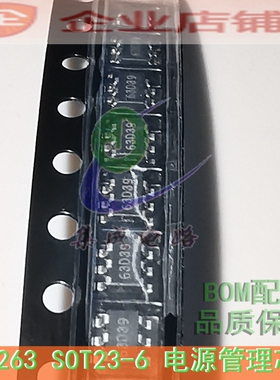 OB2263MP SOT23-6全新现货 OB2263HMP OB2263 6脚电源管理芯片