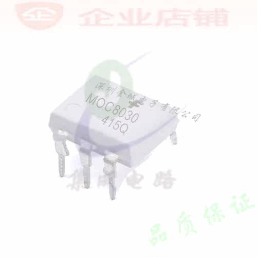 MOC8030  DIP6/SOP6全新现货   光电耦合器  MOC8030M MOC8030SR