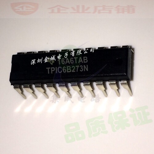 TPIC6B273N DIP20全新现货 驱动电源芯片