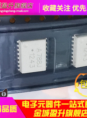 A788J 贴片SOP-16全新 光电耦合器隔离器芯片 HCPL-788J-500E