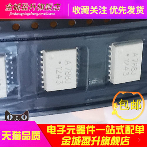 A788J 贴片SOP-16全新 光电耦合器隔离器芯片 HCPL-788J-500E