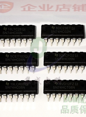 SN74HC00N/02N/03N/04N/05N/08N SN74HCT08N DIP14全新逻辑芯片