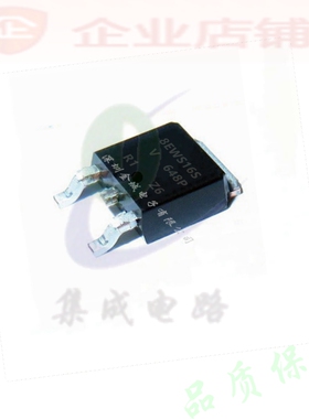 8EWS16S  TO252全新原装现货 可含税