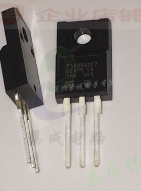 F100N10F7  TO220F全新原装现货 mos管 STF100N10F7  100N10F7