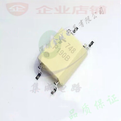 P190B SOP4全新现货 电源管理光耦 隔离器 TLP190B