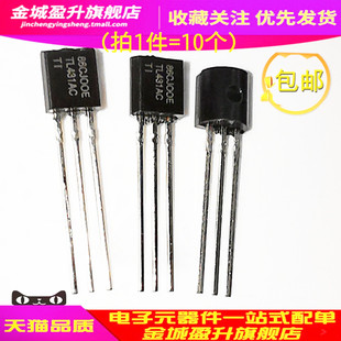 TL431AC 插件TO-92可调节精密并联稳压器电压基准芯片 TL431ACLP