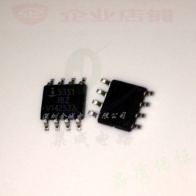 5351  SOP8全新原装现货  5351IBZ   HA5351IBZ  5351I  5351,