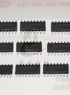 SN74HC174DR/HC175/HC191/HC193/HC253/HC251/257/258/HC259 芯片