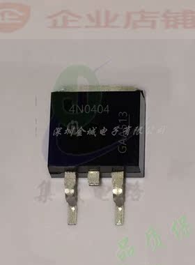 4N0404  TO263全新现货 mos场效应管  IPB80N04S4-04