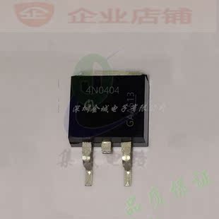 4N0404  TO263全新现货 mos场效应管  IPB80N04S4-04
