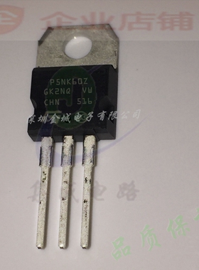 P5NK60Z  TO220全新原装现货 mos场效应管  5NK60Z  STP5NK60Z