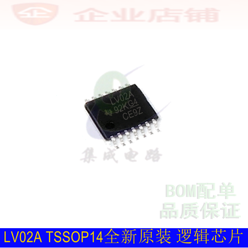 LV02A  TSSOP14全新原装现货 集成电路逻辑芯片 SN74LV02APWR