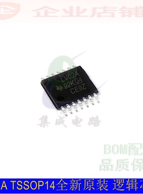 LV02A  TSSOP14全新原装现货 集成电路逻辑芯片 SN74LV02APWR