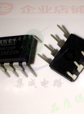 INA128P  DIP8全新原装现货 放大器芯片  INA128PA 可含税,