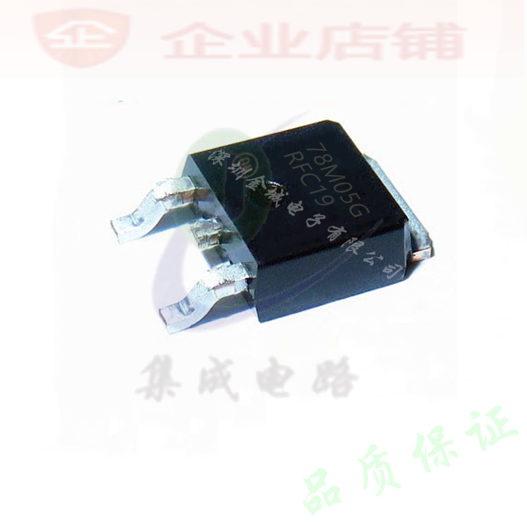 78M05G TO252全新原装现货 稳压管 MC78M05CDTRKG 可含税