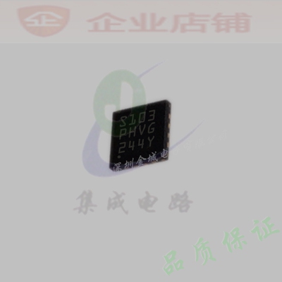 STM8S103F3U6 QFN20全新原装现货 MCU STM8S103F3U6TR 可含税