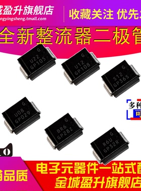 STTH112U 212U 208 1R06 1R04U 2R02 2R06 STTH3R06U整流器二极管