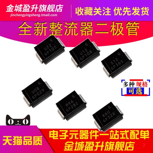 STTH112U 212U 208 1R06 1R04U 2R02 2R06 STTH3R06U整流器二极管