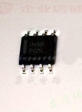 LM301  sop8全新原装现货 LM301A  运算放大器芯片   LM301ADR2G,