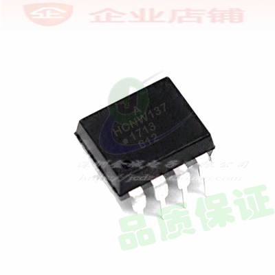 HCNW137 DIP8 全新光电耦合器芯片