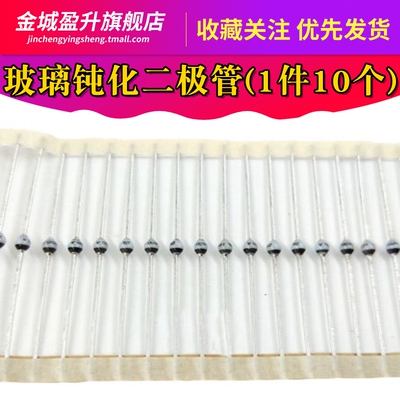 全新 SF1600 SF1600V 封装SOD-57 1A 1600V 直插玻璃钝化二极管