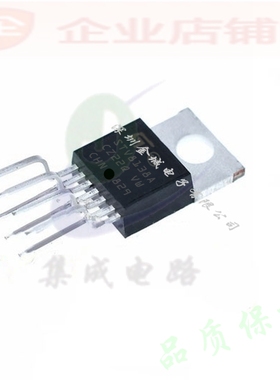 TDA8138A  TO220-7全新现货 集成块 TDA8138 可含税