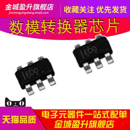 ADS1110A0IDBVR 丝印ED0 SOT23-6模数转换器 ADS1110A0IDBVT EDO