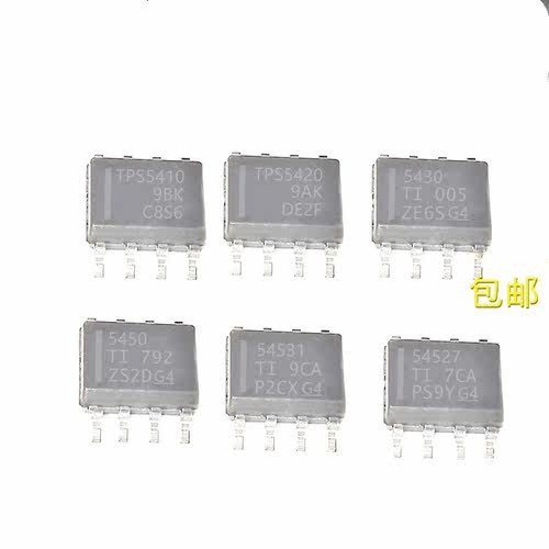 TPS5420DR/TPS5410/TPS5430/TPS54531/TPS54527DDAR/5450降压芯片