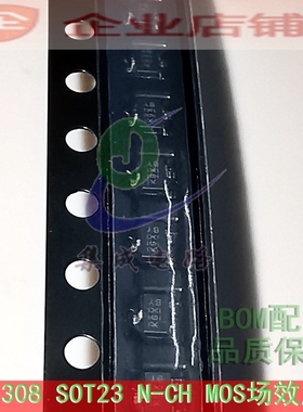 SI1308EDL-T1-GE3  SOT23全新原装 KG N-CH mos场效应管 N沟mos管