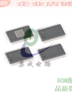 TPA3138D2/3110/3137/3113/3111/3136 TPA3140D2PWPR音频放大器ic