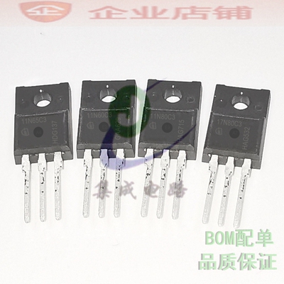 11N65C3/11N60C3/11N80C3/12N50C3/17N80C3 场效应管SPA11N65C3