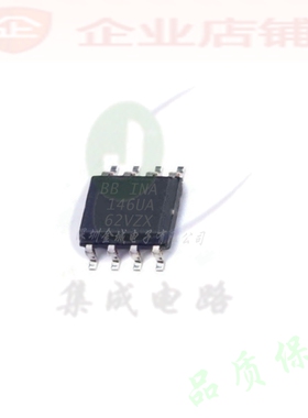 146UA  SOP8全新 增益差分放大器BB INA146UA  INA146U  INA146