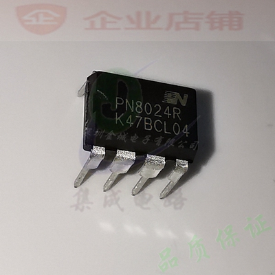 PN8024R  DIP7全新原装现货  电源管理芯片 PN8024 PN8024A