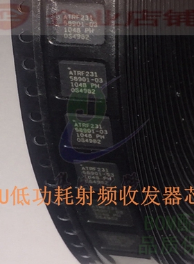AT86RF231-ZU MCU低功耗射频收发器IC AT86RF212B/233/230-ZUR/ZF