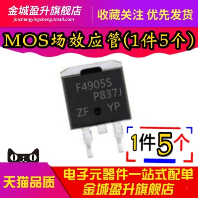 全新 F4905S IRF4905STRLPBF 贴片TO-263 MOSFET P-CH 晶体管