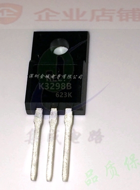 K3298B TO220F全新原装现货 2SK3298B-S17 2SK3298