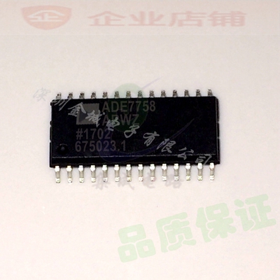 ADE7758ARWZ ADE7758 ADE7758ARW SOP28全新现货  全新芯片
