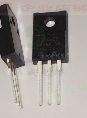 10NK60Z  TO220全新原装现货 mos管 STF10NK60Z 可含税,