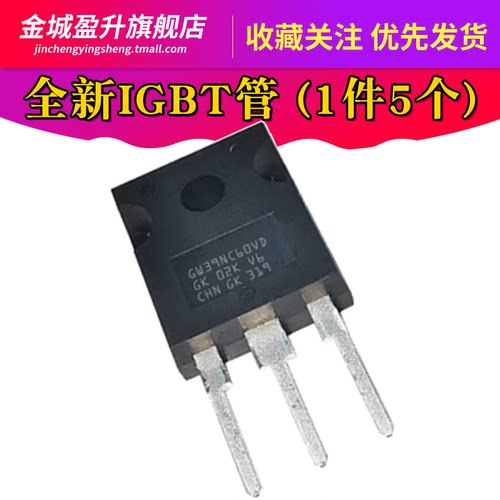 全新 GW39NC60VD  IGBT管 TO-247 600V 250W STGW39NC60VD