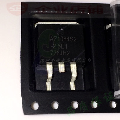AZ1084S2-2.5E1  TO263全新原装现货 AZ1084S2-2.5TRE1 可含税