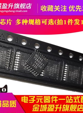 HC595 HC HC165 HC138 HCT573 HC541 HC238贴片逻辑芯片74HC245PW