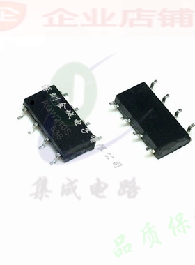 AQW210S  SOP8全新现货  光耦继电器 AQW210SZ 可含税