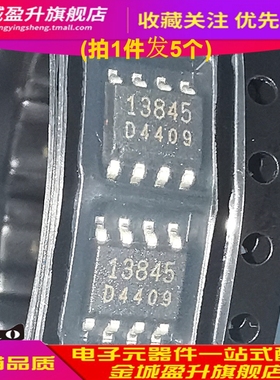 13845 13842 13843 13844 插件/贴片 电源开关控制器芯片FA13845N