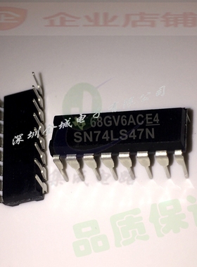 DM74LS47N SN74LS47N SN74HC47N DIP16全新现货 显示器驱动器